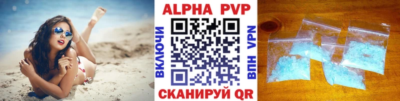 наркошоп Мышкин это наркотические препараты Alpha-PVP крисы CK