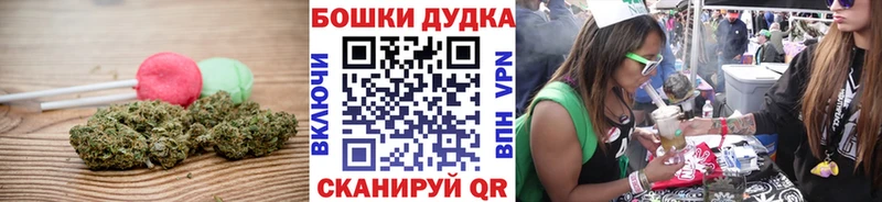 Печенье с ТГК конопля  Мышкин 