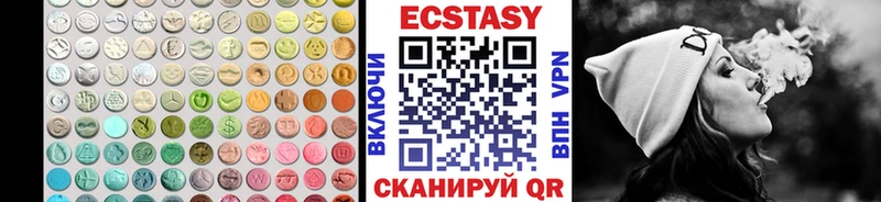 купить наркотики сайты  Мышкин  Ecstasy Cube 