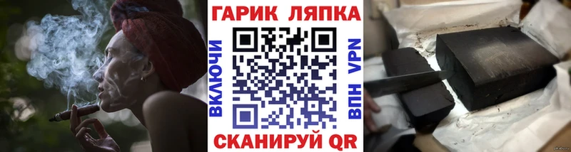ГАШИШ убойный  Мышкин 