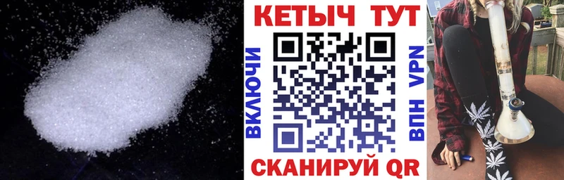 Кетамин ketamine  где можно купить   Мышкин 