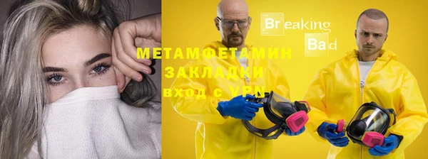 таблы Покровск