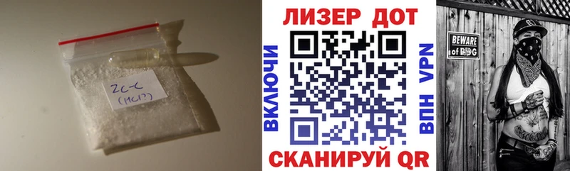 Лсд 25 экстази кислота  Мышкин 