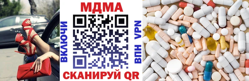 MDMA VHQ  OMG вход  Мышкин  где найти наркотики 