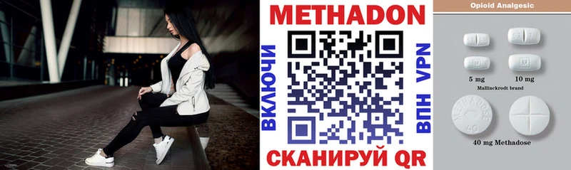 MEGA вход Мышкин Метадон VHQ дарнет шоп