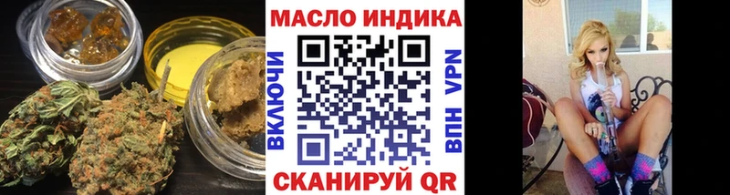 ОМГ ОМГ tor  Мышкин  ТГК концентрат  где купить наркоту 